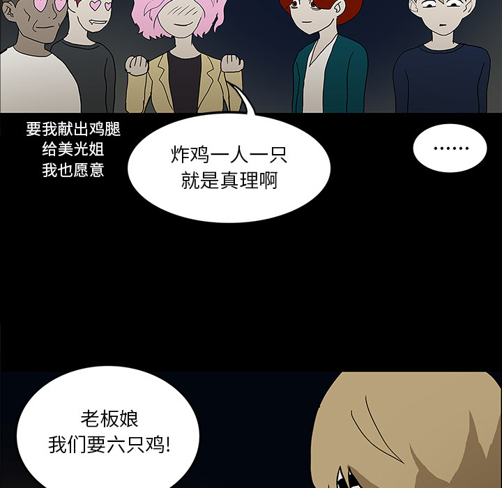 第51章：月圆之黑36