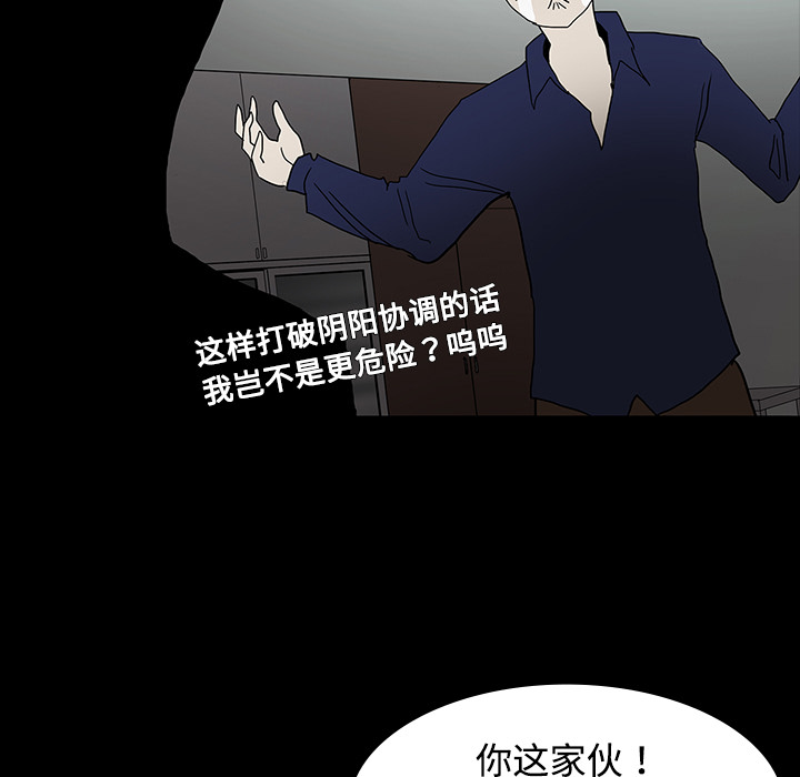 第38章：开门56