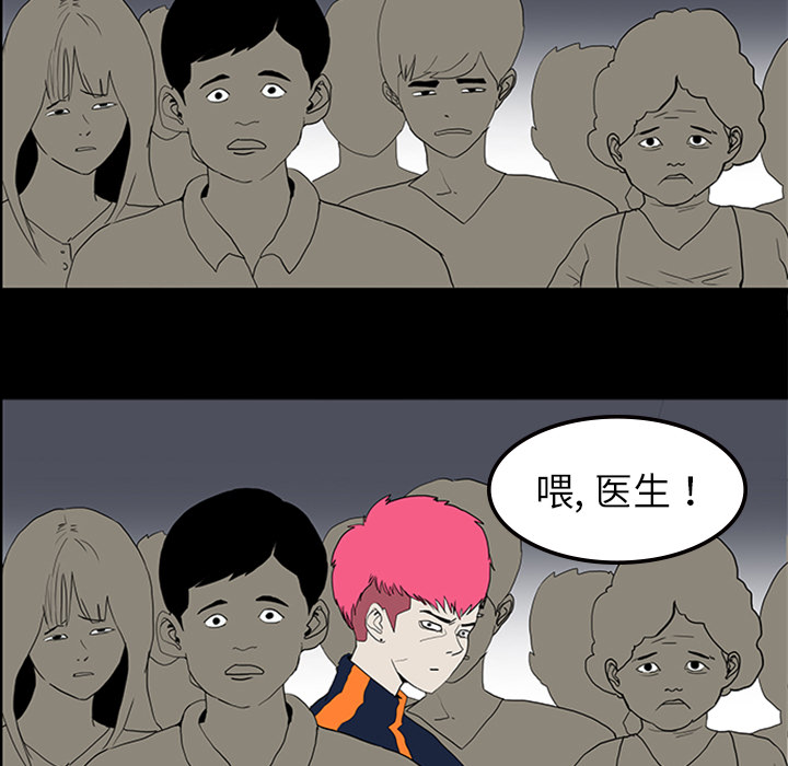 第22章：并不想死12