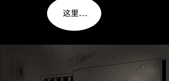 第37章：鬼的痕迹9