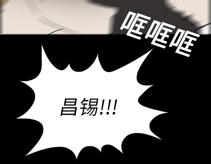 第33章：吓晕33