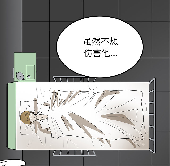 第70章：第一期计划20