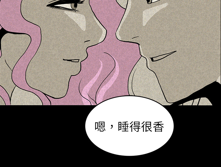 第27章：朴真京杀来27