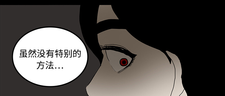 第38章：开门24