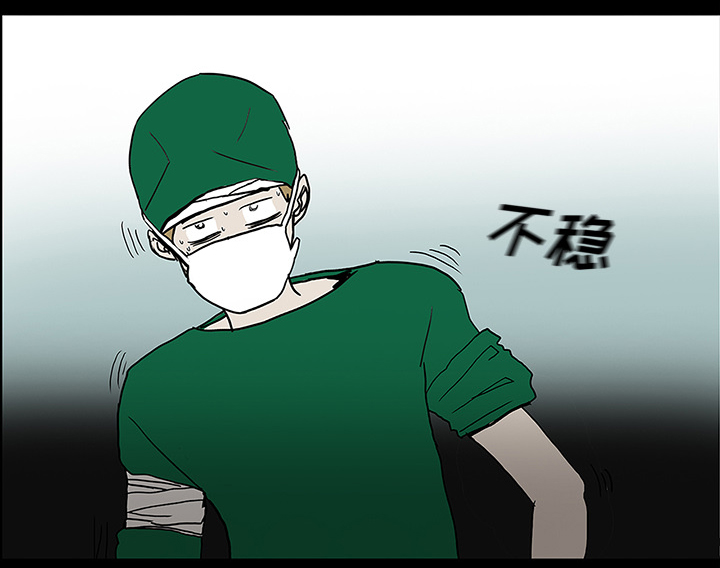 第42章：手术开始26