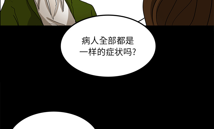 第62章：食物中毒22