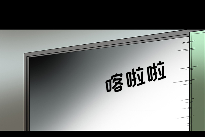 第71章：崔有幸45