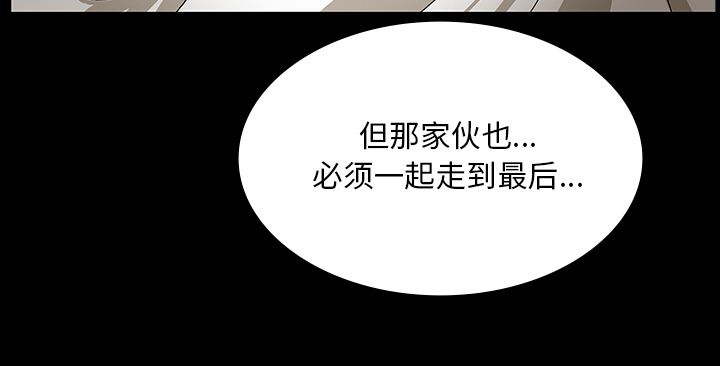 第70章：第一期计划23