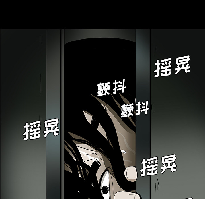 第51章：月圆之黑44