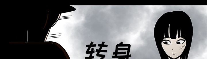 第60章：鬼的方式38