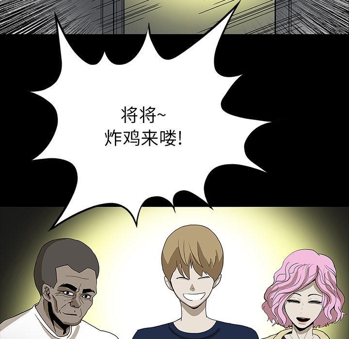 第57章：理解42