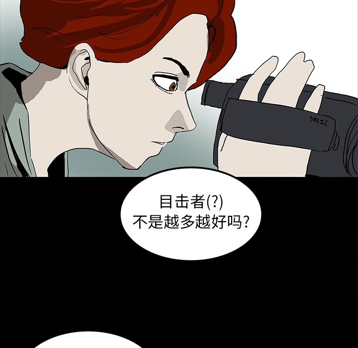第15章：再次手术4