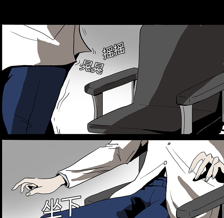 第7章：满月14