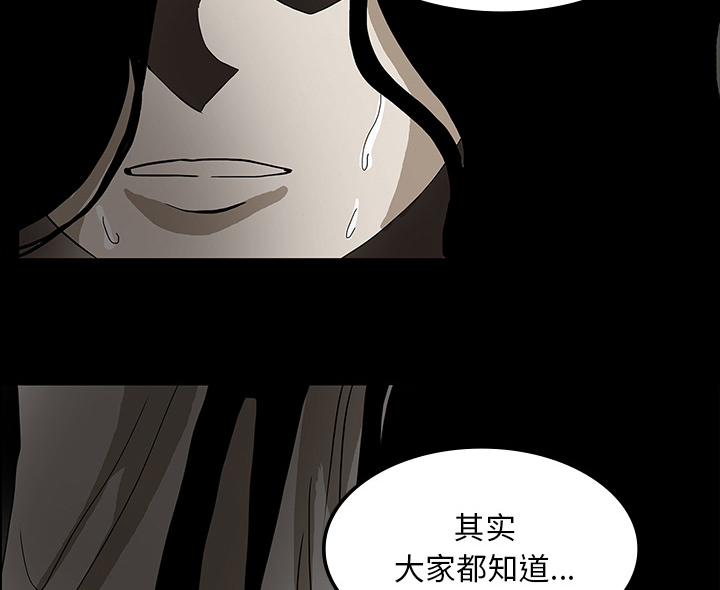 第54章：一言不合1