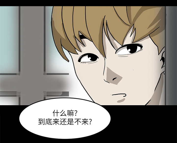 第5章：第一个患者16