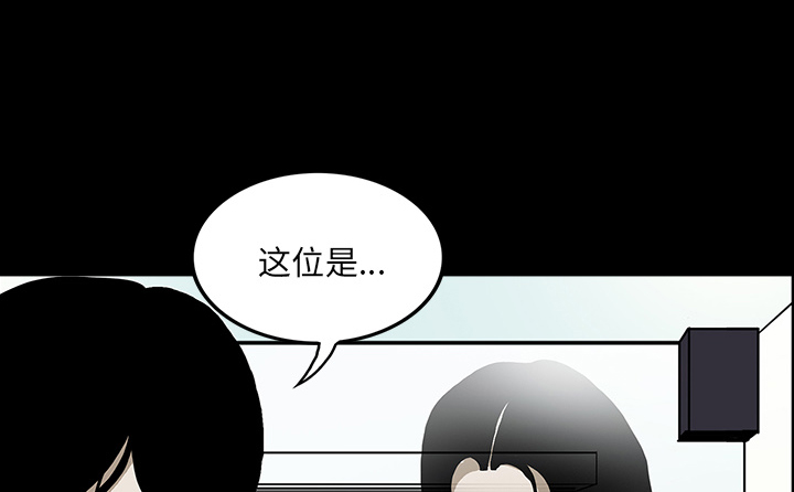 第72章：731部队1