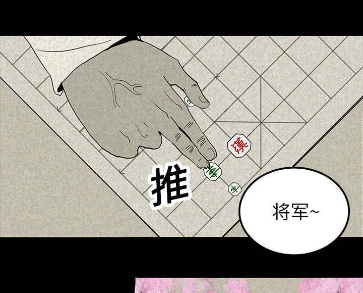 第23章：美光的回忆5