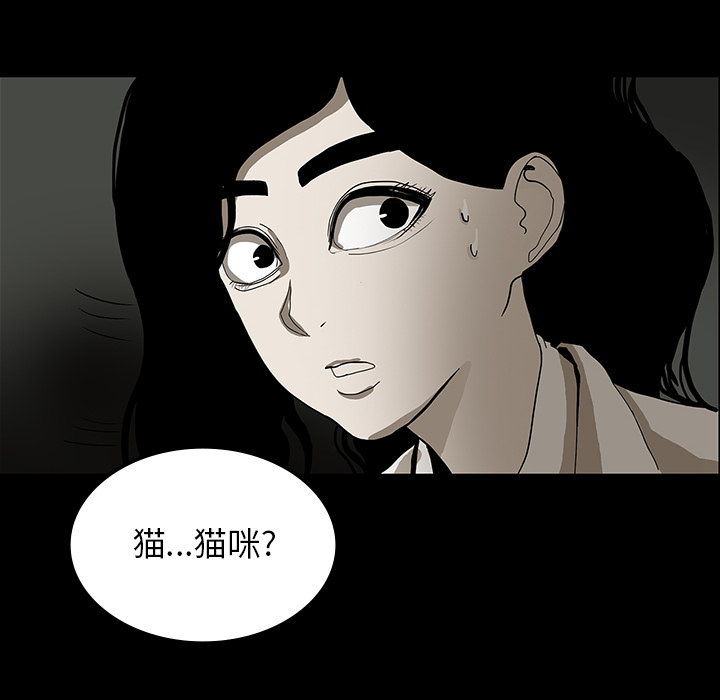 第49章：女巫10