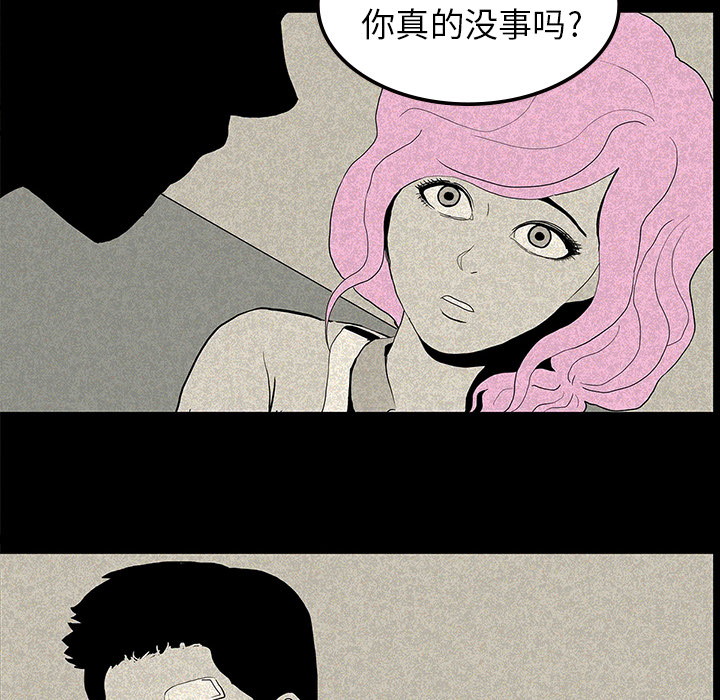第24章：家属闹事36