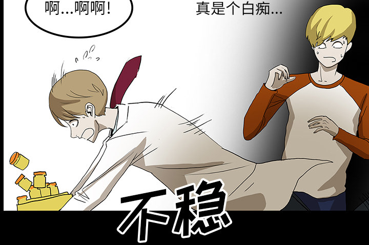 第45章：新进护士8