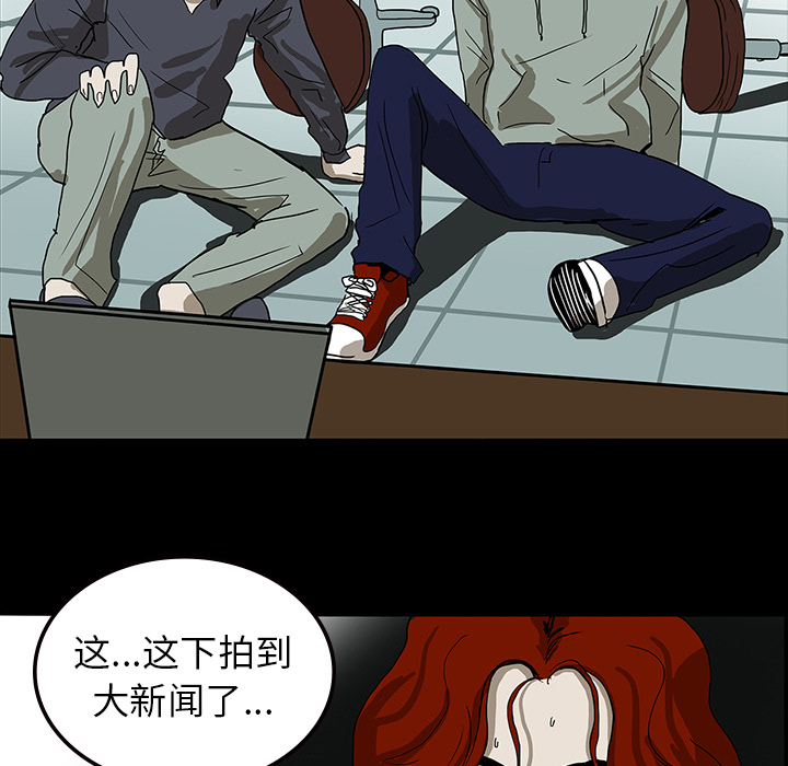 第18章：鬼医院15