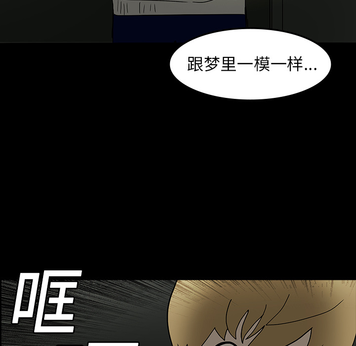 第11章：一模一样37