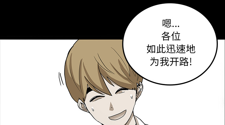 第45章：新进护士5