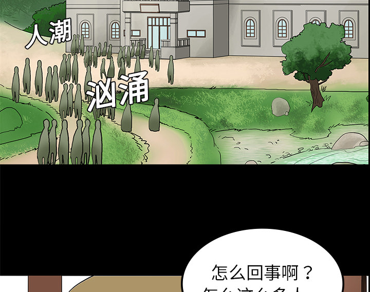 第19章：人山人海27