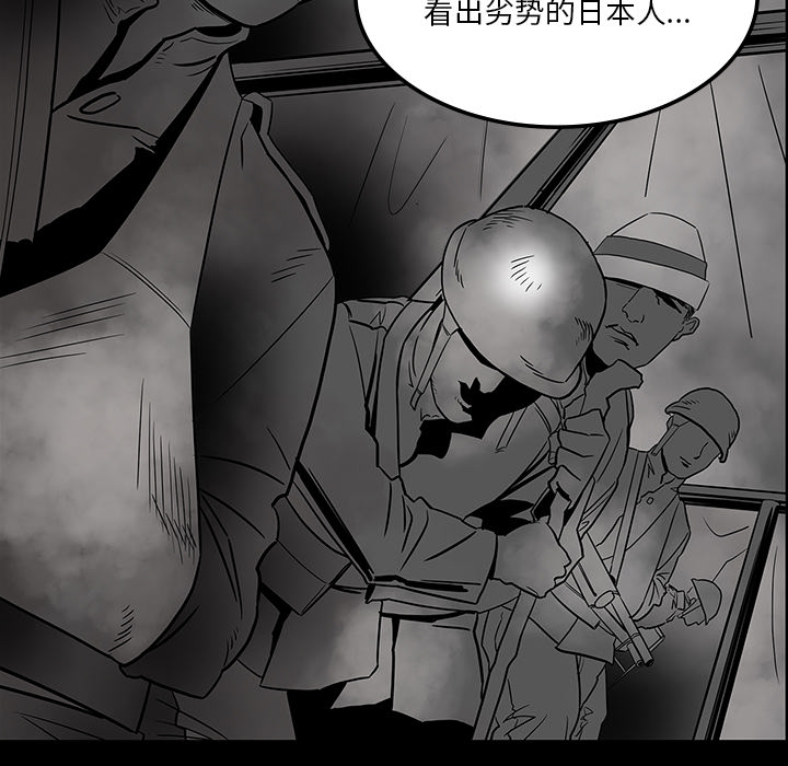 第72章：731部队31