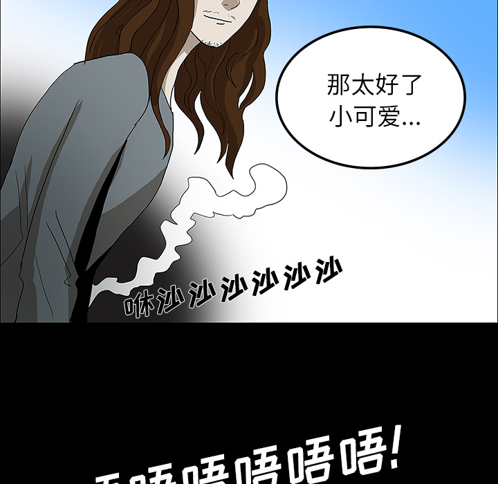 第58章：辞职50