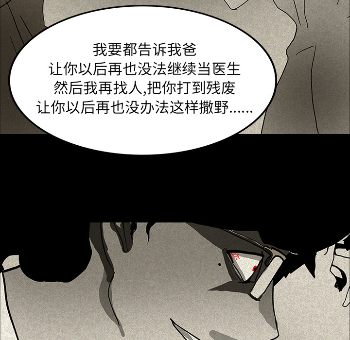 第28章：被抛弃23