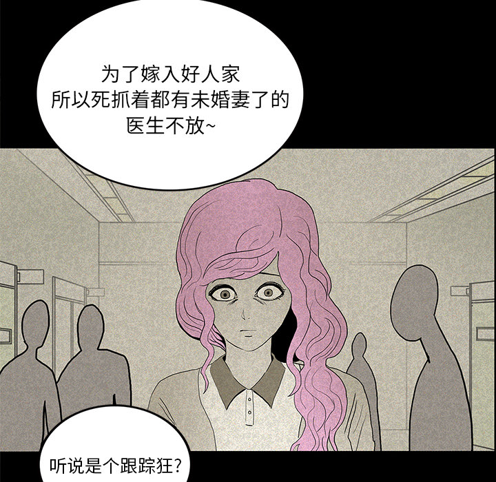 第28章：被抛弃55
