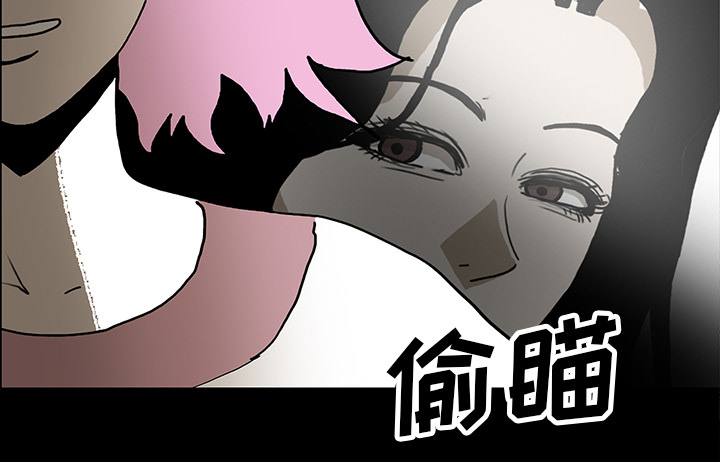 第71章：崔有幸16