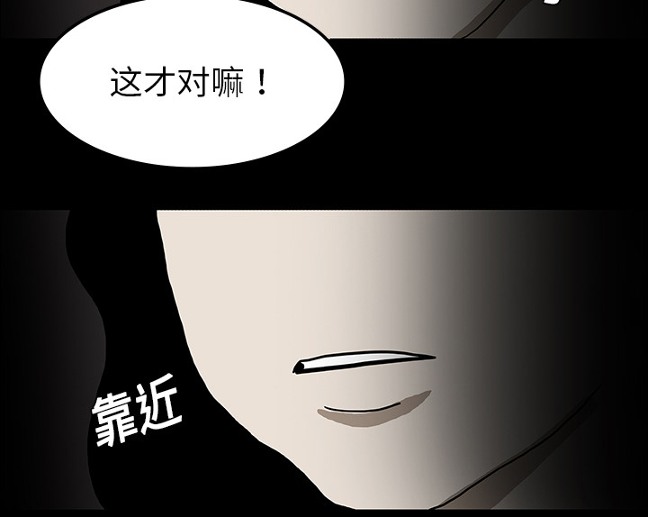 第34章：全都要死47