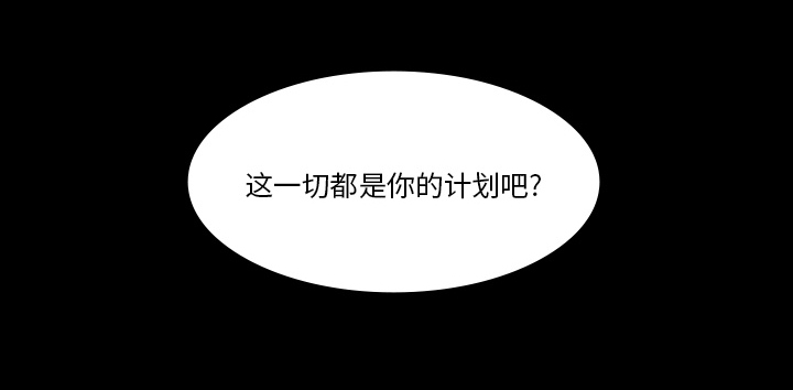 第65章：ECE计划59