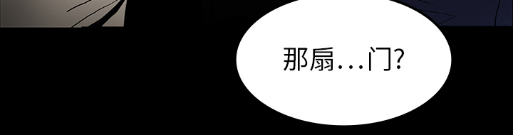 第36章：那扇门24