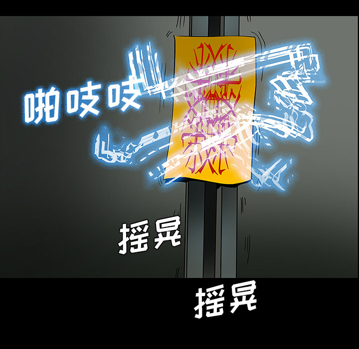 第51章：月圆之黑43