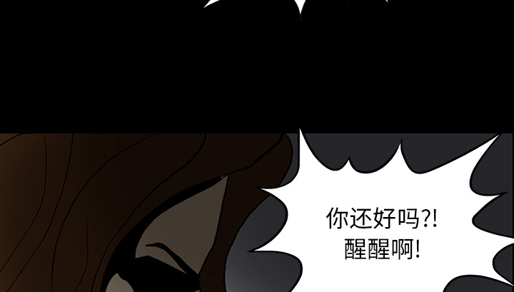 第66章：遵守约定52