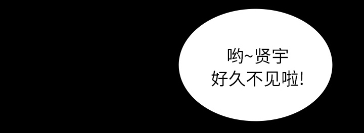 第58章：辞职58