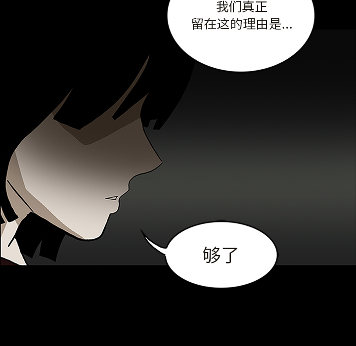 第57章：理解25