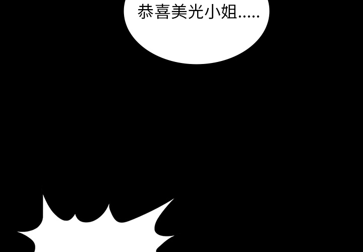 第31章：不喝酒的原因1