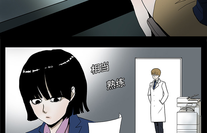 第4章：奇怪的护士3