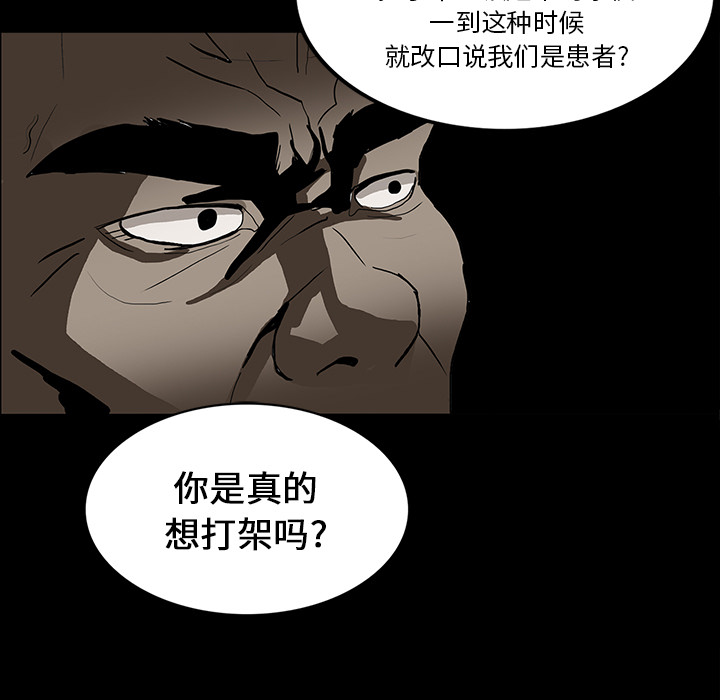 第30章：坚定的信念27