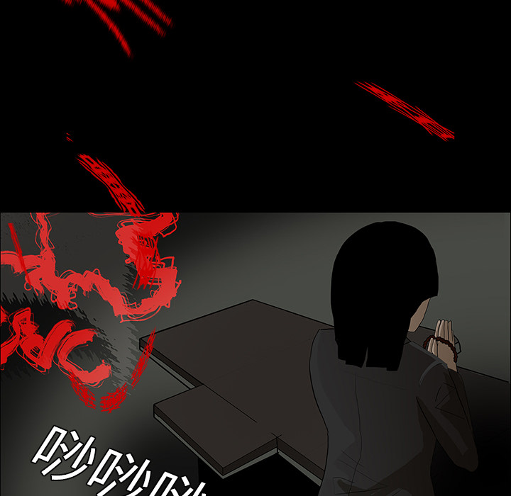 第50章：佛珠12