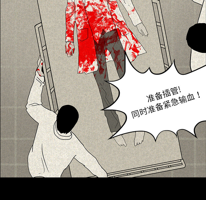 第26章：理事长的女儿46