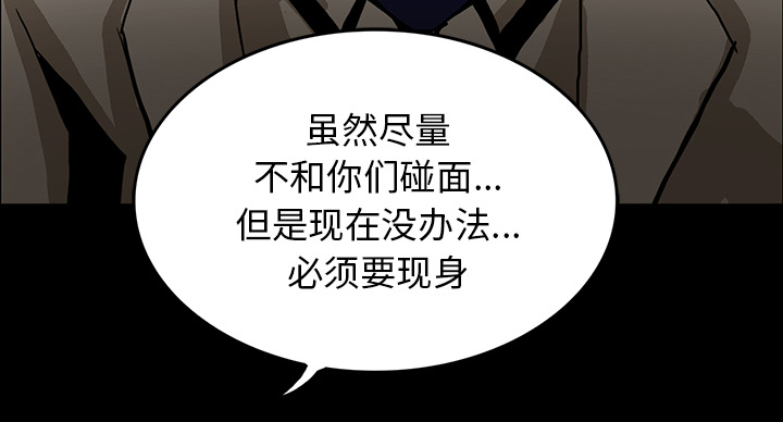 第72章：731部队0