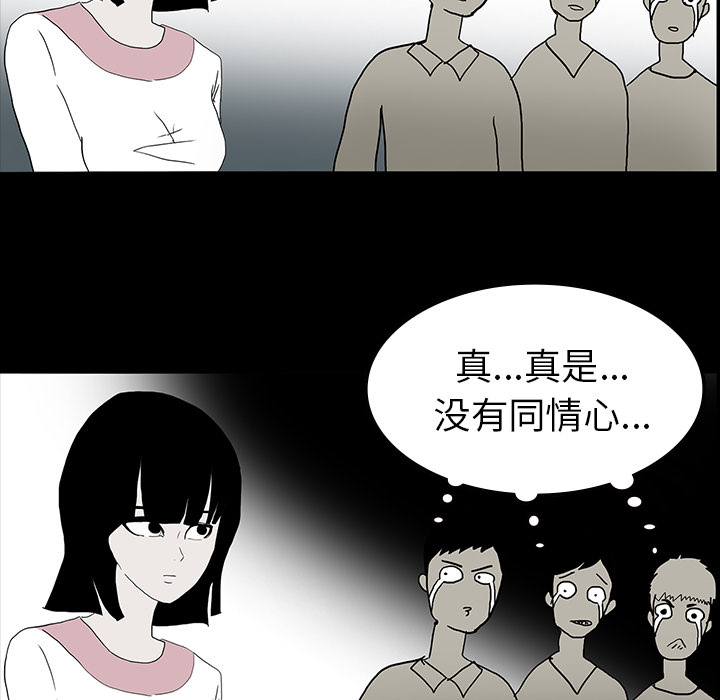 第28章：被抛弃68
