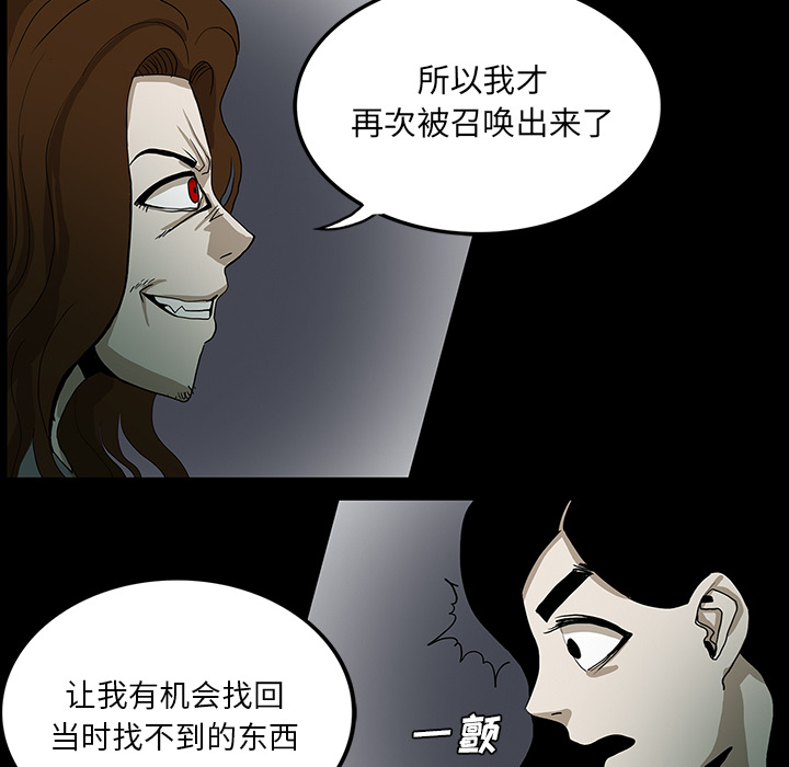第65章：ECE计划22