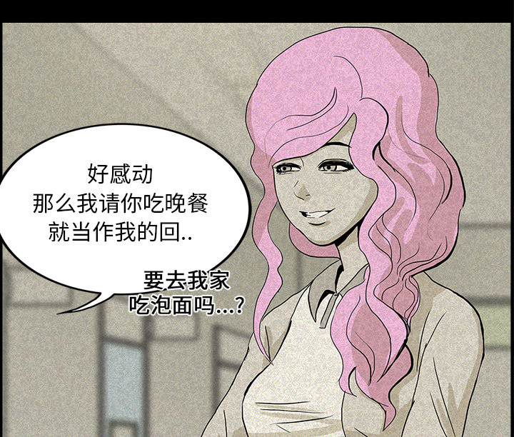 第25章：情人节巧克力40