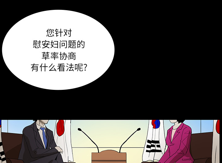 第70章：第一期计划49
